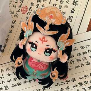 王者荣耀同人周边西施杨玉环貂蝉小乔山竹泡泡10cm印花体棉花娃娃