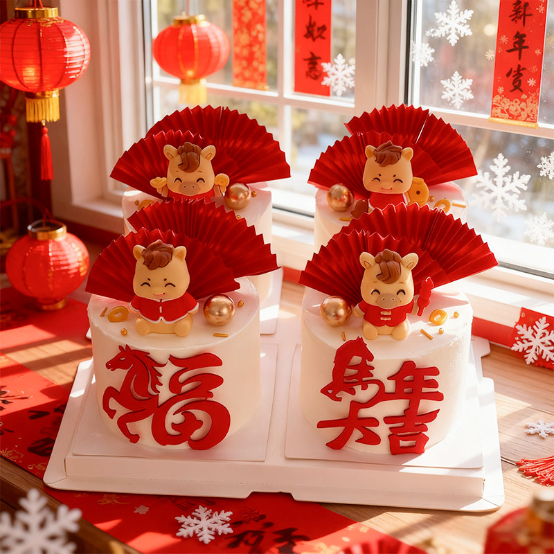 2026新年跨年蛋糕装饰软胶小马摆件EVA福字马年大吉折扇插牌插件,节庆用品/礼品,节日装扮用品,淘宝优惠券,粉丝福利购,淘宝优惠卷