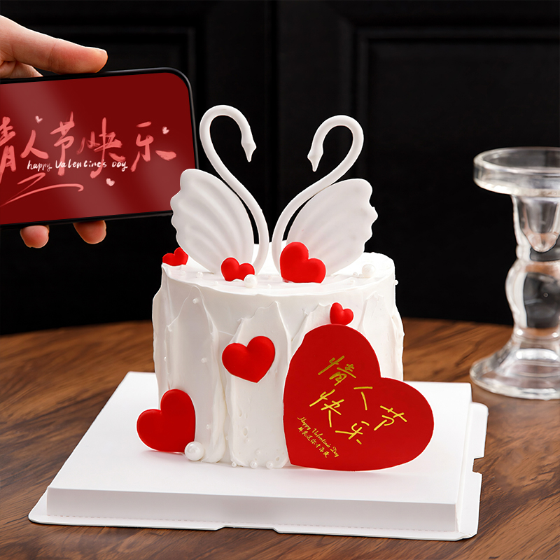 520情人节蛋糕装饰软胶白天鹅摆件情人节快乐爱心卡片装扮插件