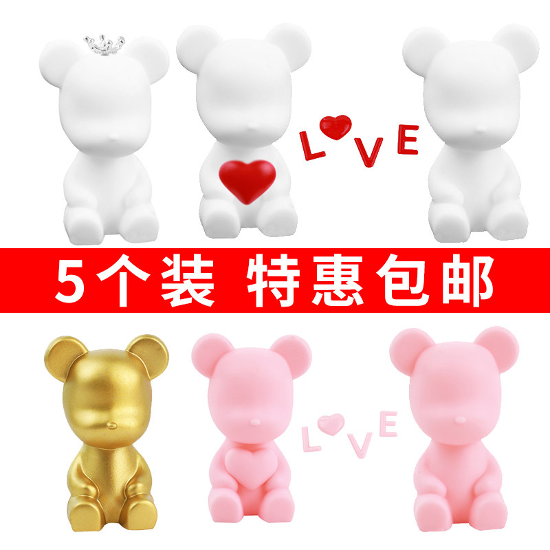 情人节蛋糕装饰摆件告白熊表白熊抱抱熊抱爱心小熊520网红插件