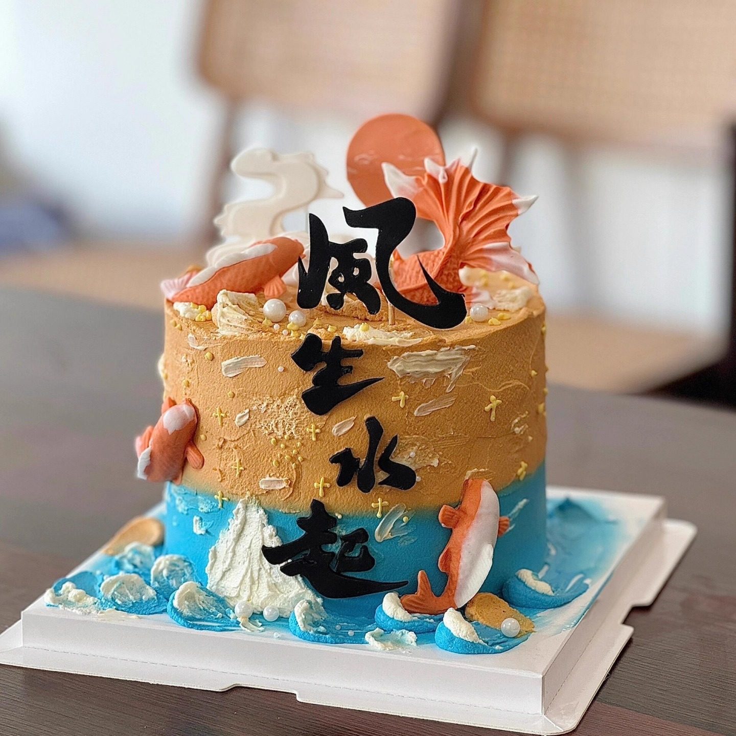网红风生水起蛋糕装饰摆件男神男生老爸生日锦鲤祥云翻糖硅胶模具,节庆用品/礼品,节日装扮用品,淘宝优惠券,粉丝福利购,淘宝优惠卷