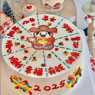 网红同款幸运指针蛋糕烘焙蛋糕装饰财神幸运大转盘新年指谁谁发财