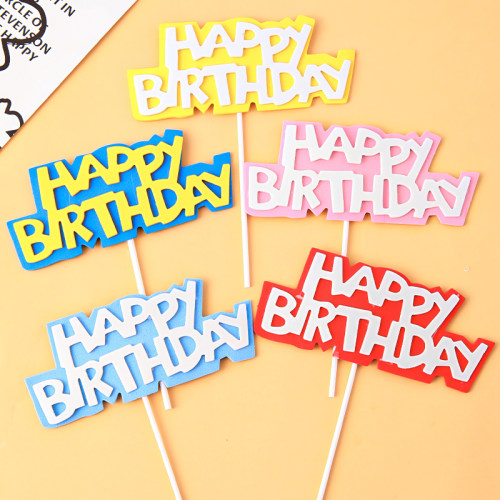 烘焙蛋糕装饰简约款生日快乐双层HappyBirthday 甜品台插牌插件