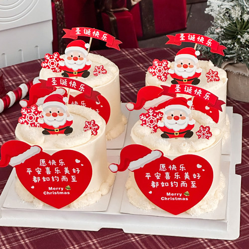 2025圣诞节蛋糕装饰雪花圣诞老人圣诞帽爱心卡片烘焙装扮插牌插件