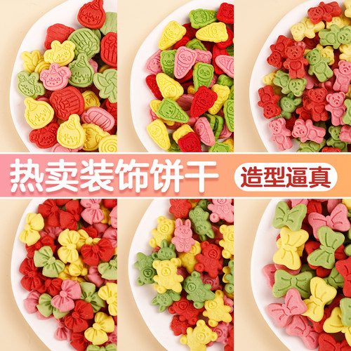 冰淇淋纸杯蛋糕点缀插件配件