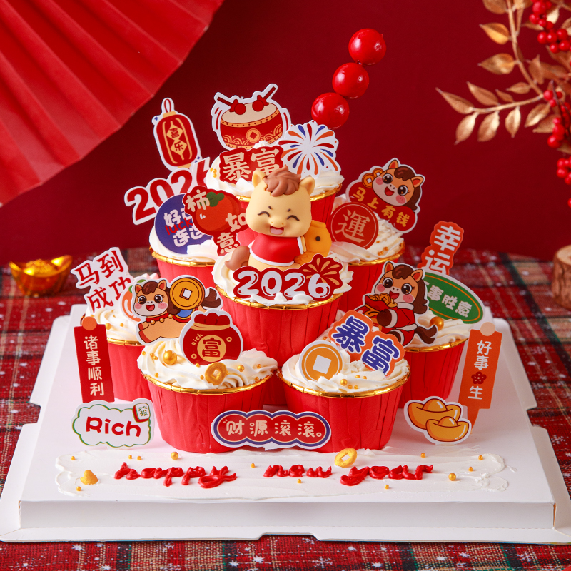 2026网红新年纸杯蛋糕装饰财源滚滚马到成功发财暴富小马摆件插件