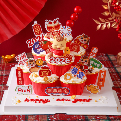 2026网红新年纸杯蛋糕装饰财源滚滚马到成功发财暴富小马摆件插件