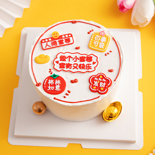 网红富婆烘焙蛋糕装饰摆件软胶富有快乐柿柿如意财源滚滚生日配件
