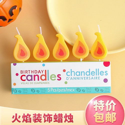 网红小火苗蜡烛蛋糕装饰插件ins风可爱简约小水滴生日派对台装扮