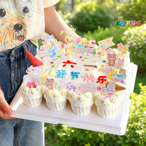 六一儿童节快乐纸杯蛋糕装饰尖尖卡祝福语烘焙甜品台装扮插件插牌
