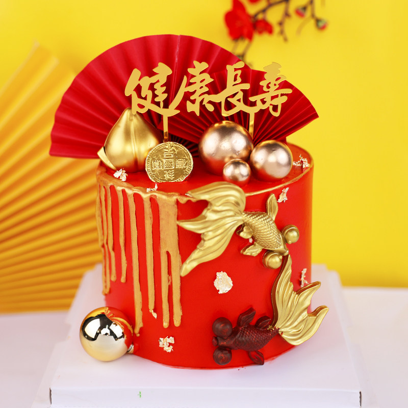 中国风塑料锦鲤鲤鱼金鱼中式蛋糕装饰祝寿摆件插件健康长寿小鲤鱼,节庆用品/礼品,节日装扮用品,淘宝优惠券,粉丝福利购,淘宝优惠卷