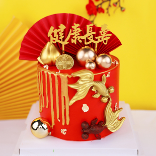 中国风塑料锦鲤鲤鱼金鱼中式蛋糕装饰祝寿摆件插件健康长寿小鲤鱼
