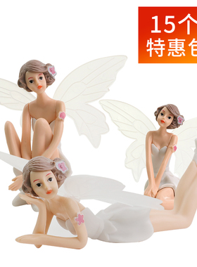 花仙子蛋糕装饰摆件精灵公主少女翅膀羽毛小仙女网红生日蛋糕插件