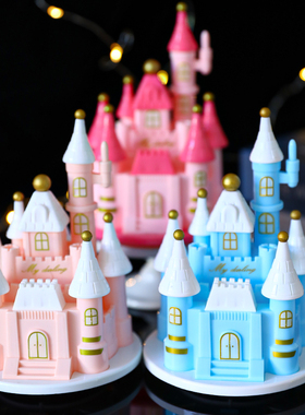 蛋糕装饰立体城堡摆件童话小公主情景女孩过生日甜品台布置卡通屋