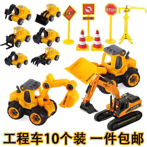 摆件交通路障吊塔儿童蛋糕装饰