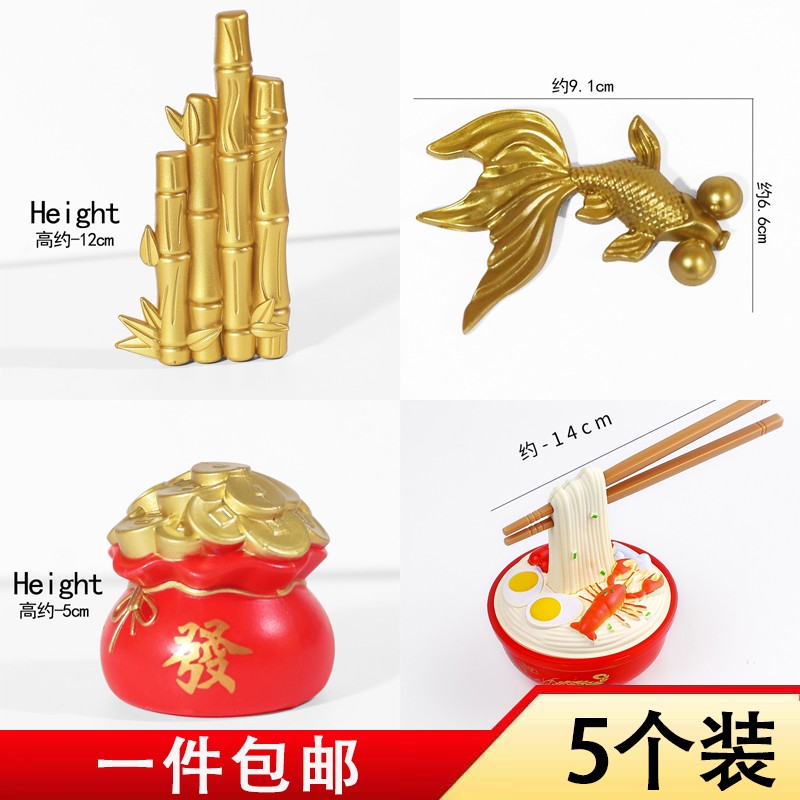 新年祝寿烘焙蛋糕装饰摆件长寿面福袋锦鲤金竹子寿宴生日插件装扮 节庆用品/礼品 节日装扮用品 原图主图