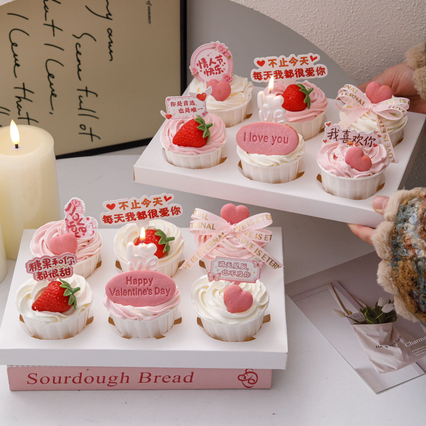 2.14情人节纸杯蛋糕装饰每天我都很爱你情侣告白表白甜品装扮插件,节庆用品/礼品,节日装扮用品,淘宝优惠券,粉丝福利购,淘宝优惠卷