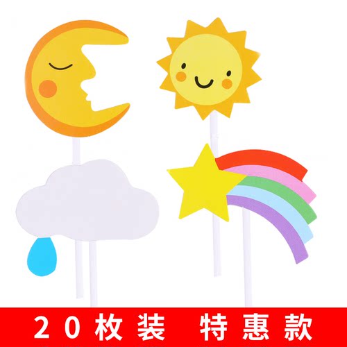 插件插件彩虹好看四件套