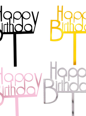 新款生日快乐蛋糕插牌happy birthday英文亚克力蛋糕装饰插件插牌