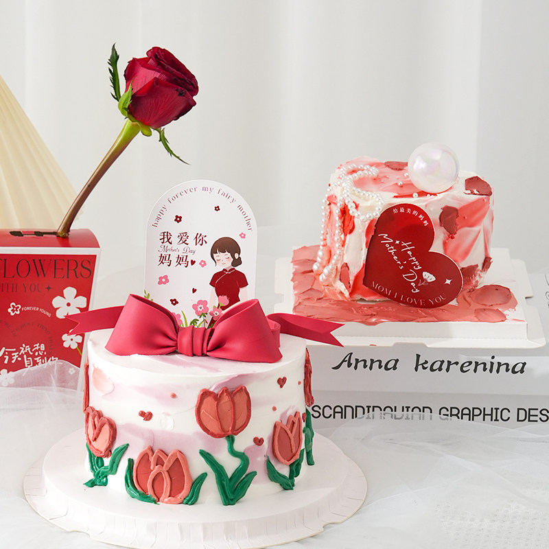 母亲节蛋糕装饰爱心珍珠蝴蝶结我爱你妈妈节日快乐卡片插牌插件