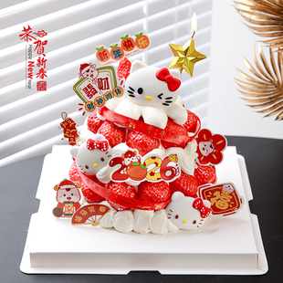 2026新年跨年草莓塔蛋糕装 扮插件 饰软胶kt猫摆件五角星蜡烛烘焙装