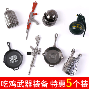 吃雞蛋糕裝 備插件今晚吃雞平底鍋三級頭插牌 武器裝 飾生日擺件套裝