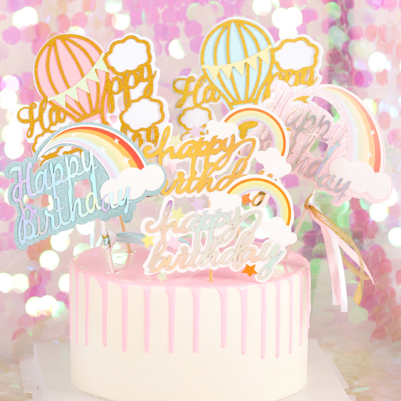 烘焙蛋糕装饰 七色彩虹闪闪流星 镭射生日蛋糕插牌 派对甜品插件