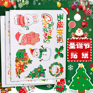 2025圣诞节烘焙蛋糕甜品包装盒卡通圣诞老人礼物不干胶贴纸插件