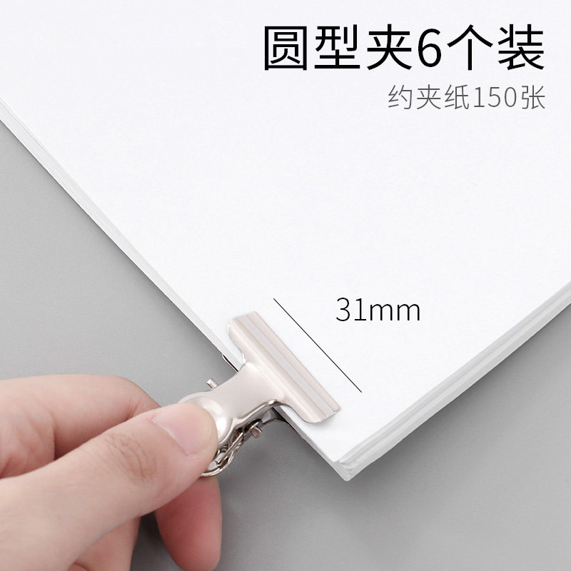 72 스테인레스 스틸 클립 파일 철 클립 빌 클립 강력한 대형 원형 고정 산 모양의 사무실 사용 도매