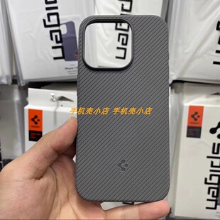 Spigen马格斜纹适用于苹果iPhone16 ProMax/17promax/16e/14 plus/15/13Pro/12 MagSafe强磁吸手机壳硅胶软壳
