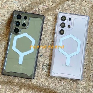 UAG适用于三星s24 ultra硅胶手机保护套S23冰透透明保护壳外壳超薄防摔磁吸无线充电magsafe全包plus可装挂