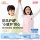 小番薯potatokids儿童保暖背心男童女童2025新款 打底内穿护肚马甲