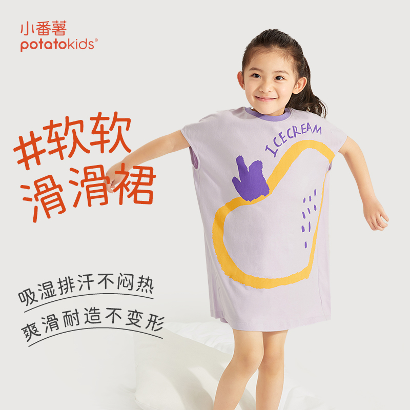 potatokids纯棉家居睡裙