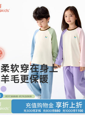 小番薯儿童睡衣套装插肩袖外穿