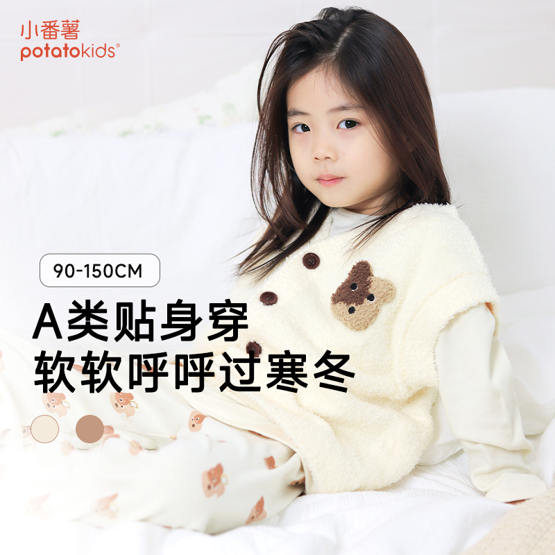 小番薯potatokids儿童马甲男童女童内搭外穿中大童秋季青少年上衣
