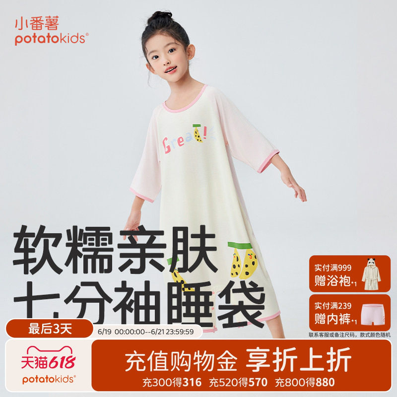 儿童睡袋男童女童连体睡衣