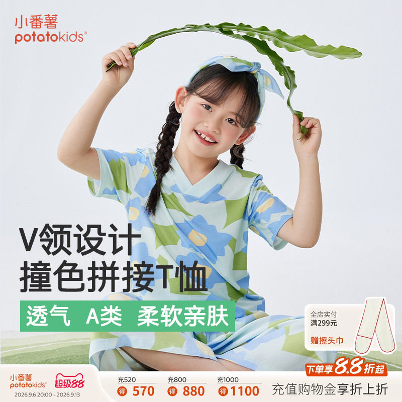 小番薯potatokids儿童短袖T恤女图片