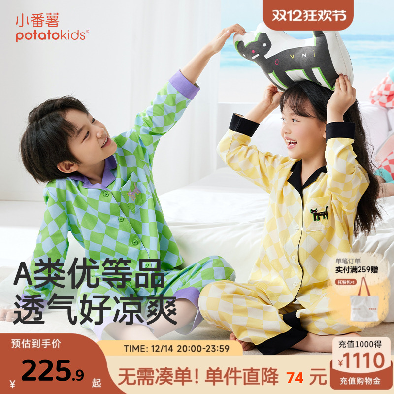 小番薯新款家居服亲子装格纹睡衣
