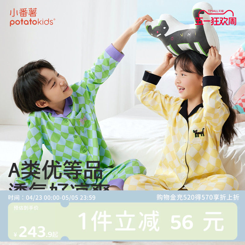 小番薯秋季新款儿童长袖家居服亲肤透气春季亲子装条格纹睡衣套装