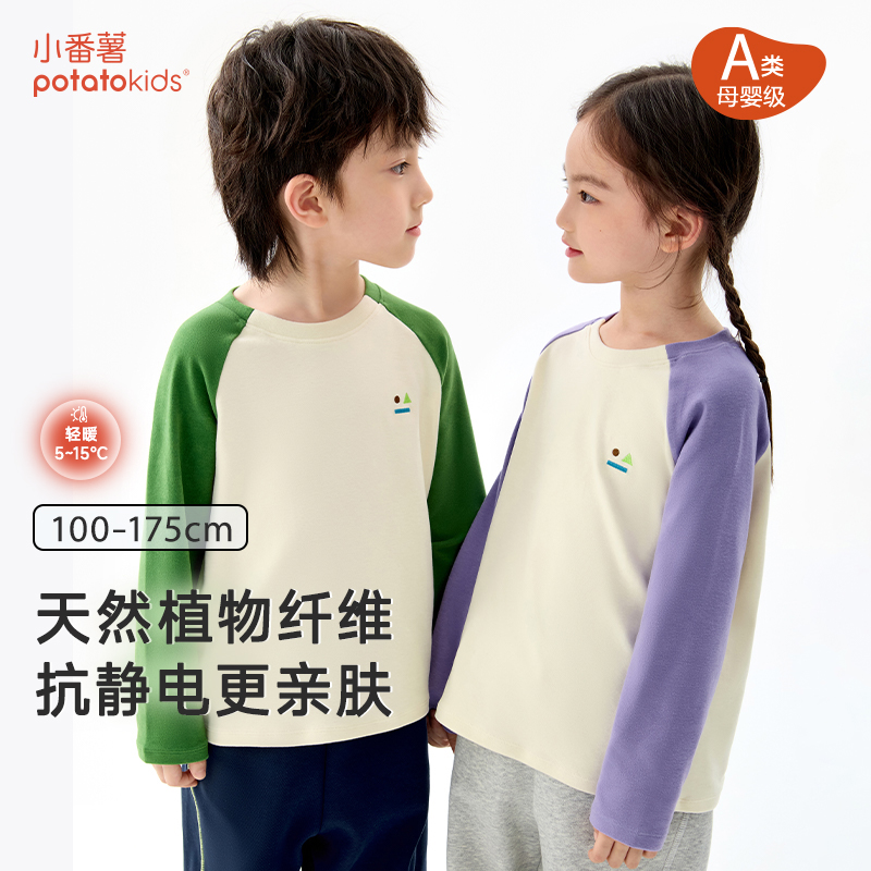 小番薯2025新品打底衫儿童上衣
