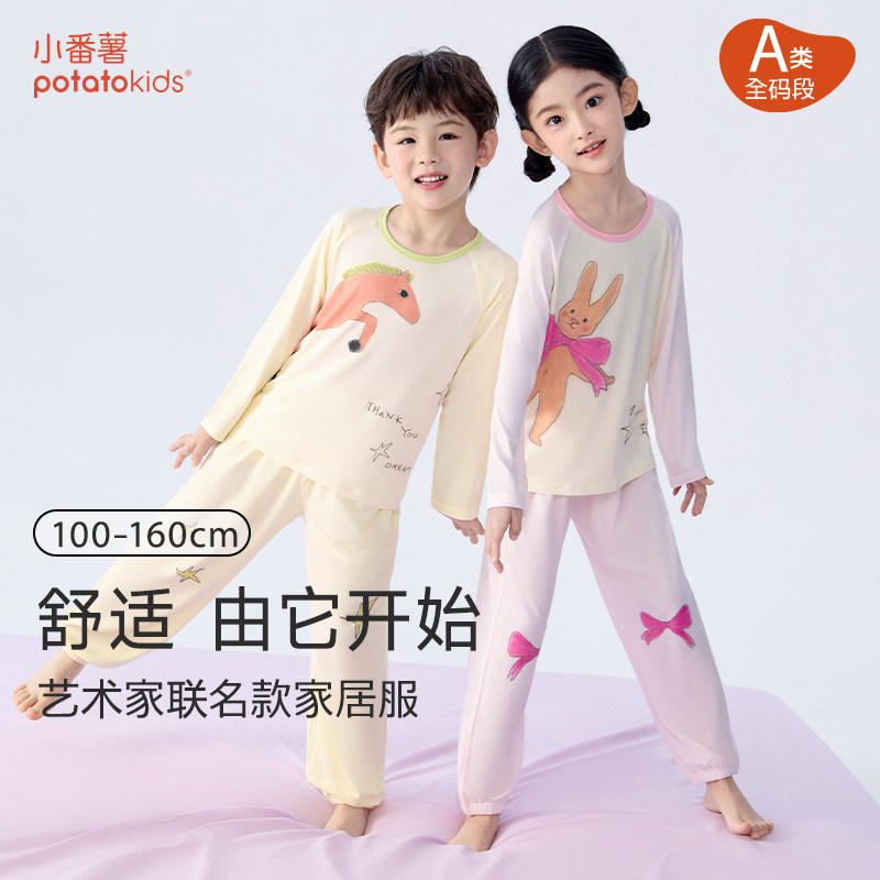 小番薯potatokids莫代尔儿童卡通童趣插肩艺术家联名家居服套装,童装/婴儿装/亲子装,家居服套装,淘宝优惠券,粉丝福利购,淘宝优惠卷