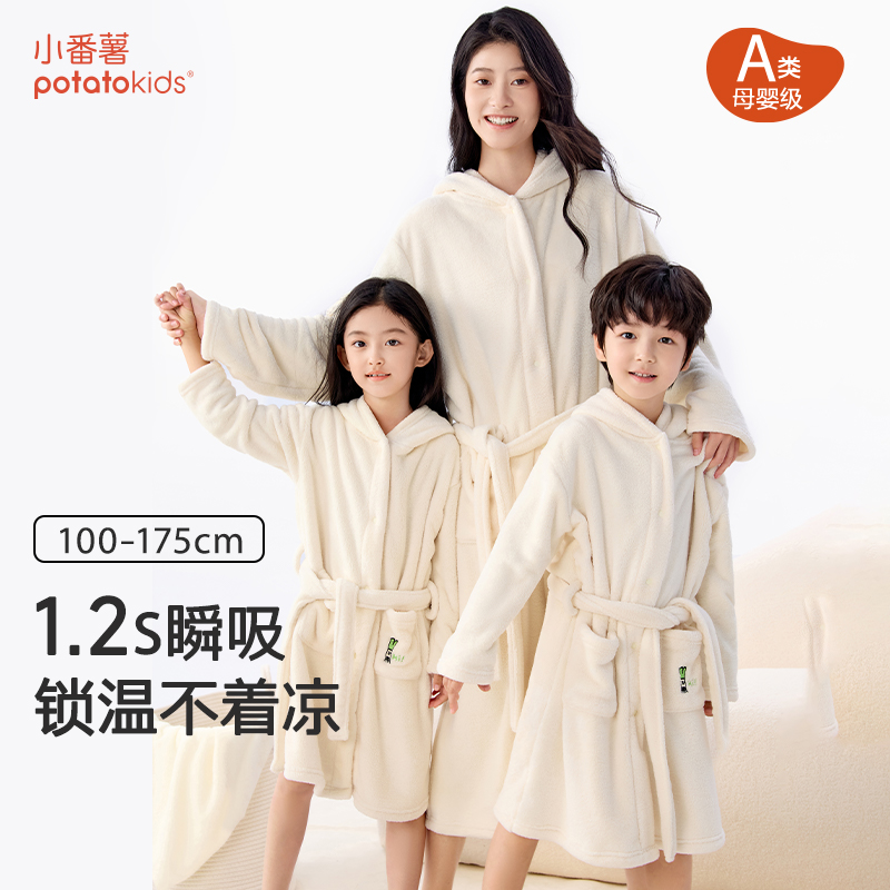 小番薯potatokids浴袍2025新款秋冬季睡袍亲子软糯浴衣浴巾