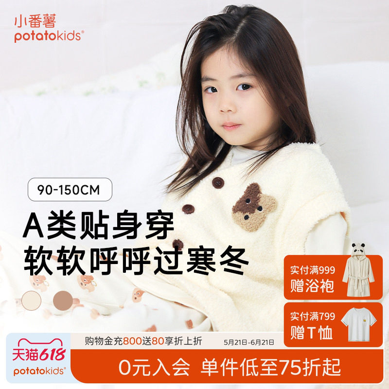 小番薯potatokids儿童马甲男童女童可内搭外穿绒款打底秋冬背心