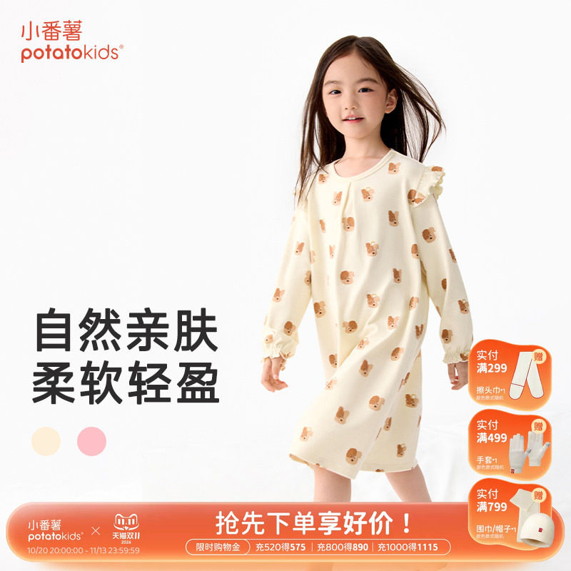 小番薯儿童秋季加厚长袖睡裙