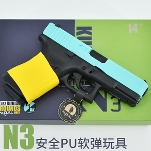 KUBLAI库拜莱P1M新品N3玩具空挂回膛大龄儿童软弹枪格洛克G19模型