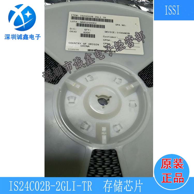 IS24C02B-2GLI-TR    ISSI   储存IC芯片  原装正品现货供应