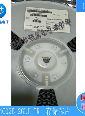 IS24C02B-2GLI-TR    ISSI   储存IC芯片  原装正品现货供应