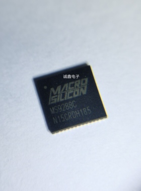 MICRO SILICON宏晶微    MS9288C    QFN48  驱动芯片