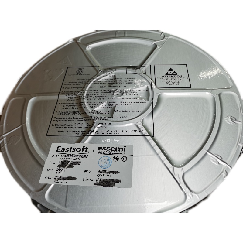 HR8P506FHNK  EASTSOFT/东软载波 单片机  QFN32 微控制管理