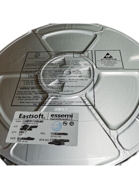 HR8P506FHNK  EASTSOFT/东软载波 单片机  QFN32 微控制管理